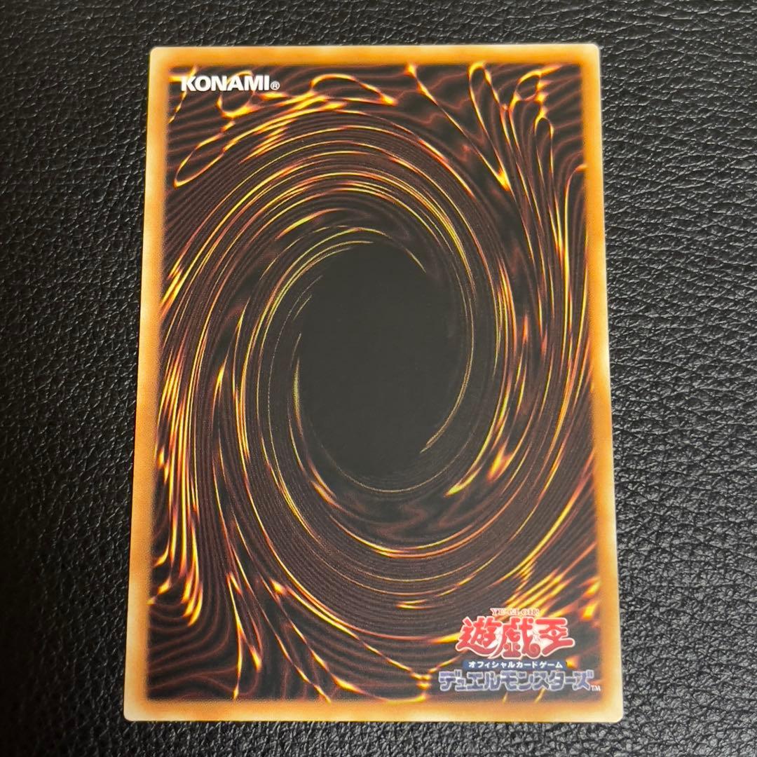 遊戯王 ハーピィの羽根帚 絵違い アジア クオシク 25th