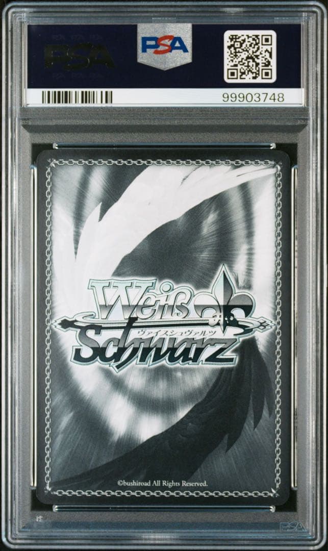 PSA9 このすば ありったけのサポート アクア SP サイン
