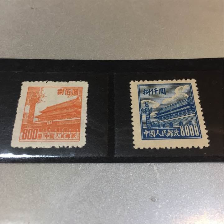 中国人民郵政期 1950年普　天安門4種セット未使用品