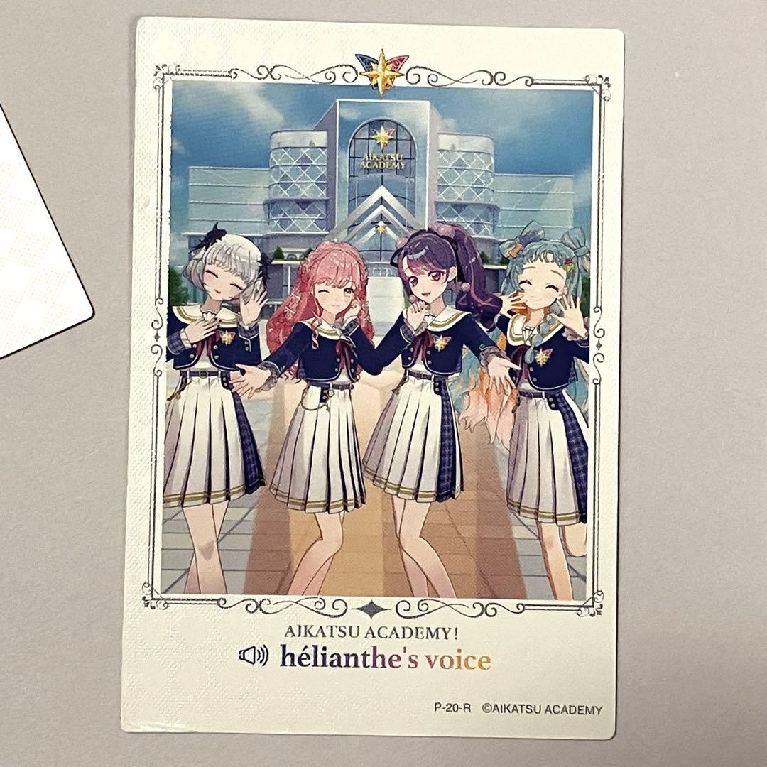 匿名発送★アイカツデザインマートマルイ2025 デミカツカードA賞直筆サイン入り