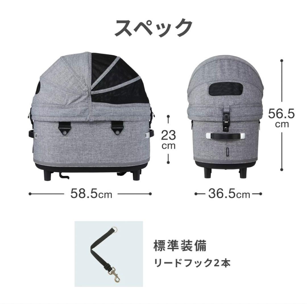 エアバギードーム3 レギュラーサイズ ⚠︎コット&バスケット