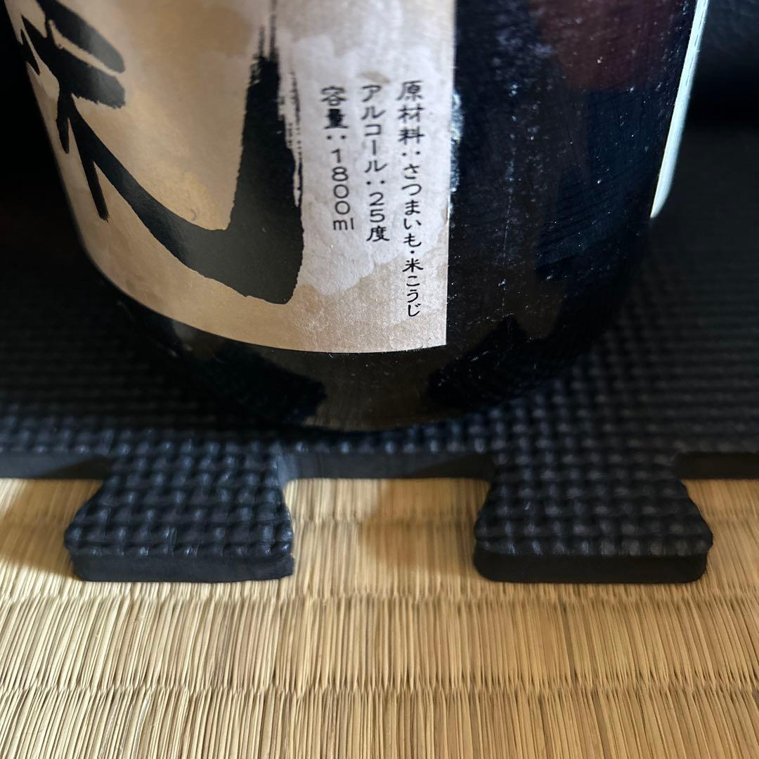 花と蝶1800ml