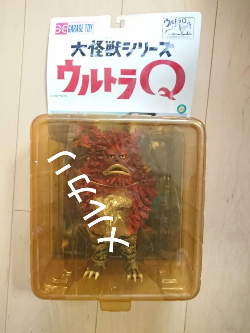 エクスプラス ガラモン フィギュア ソフビ
