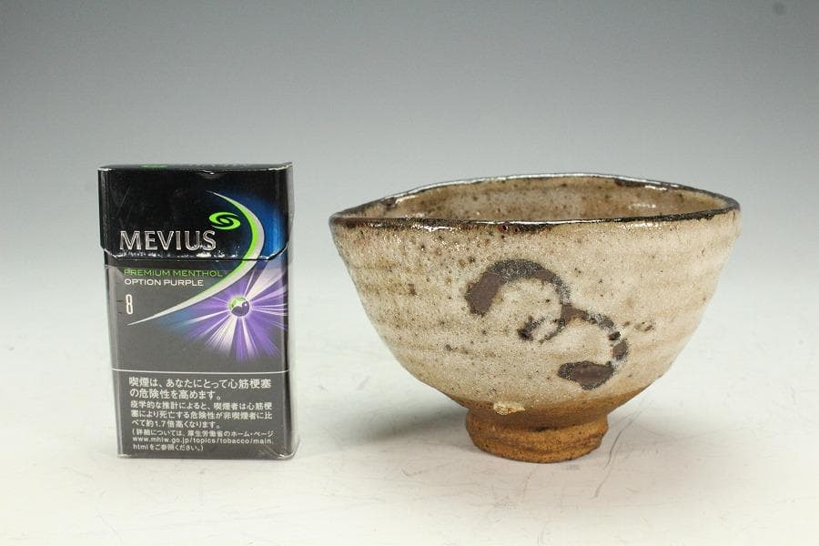 茶道具 古唐津 唐草の絵 沓茶碗 桂又三郎 書付(K-YC562)
