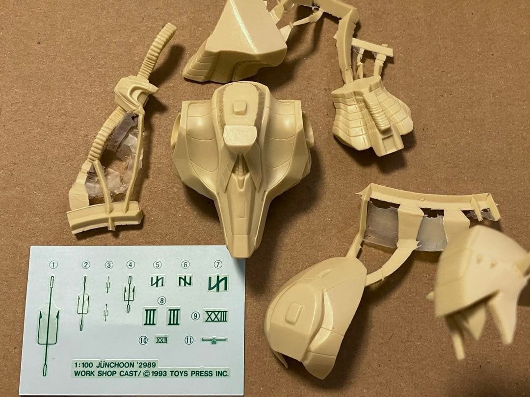 FSS ワークショップキャスト ジュノーン後期型