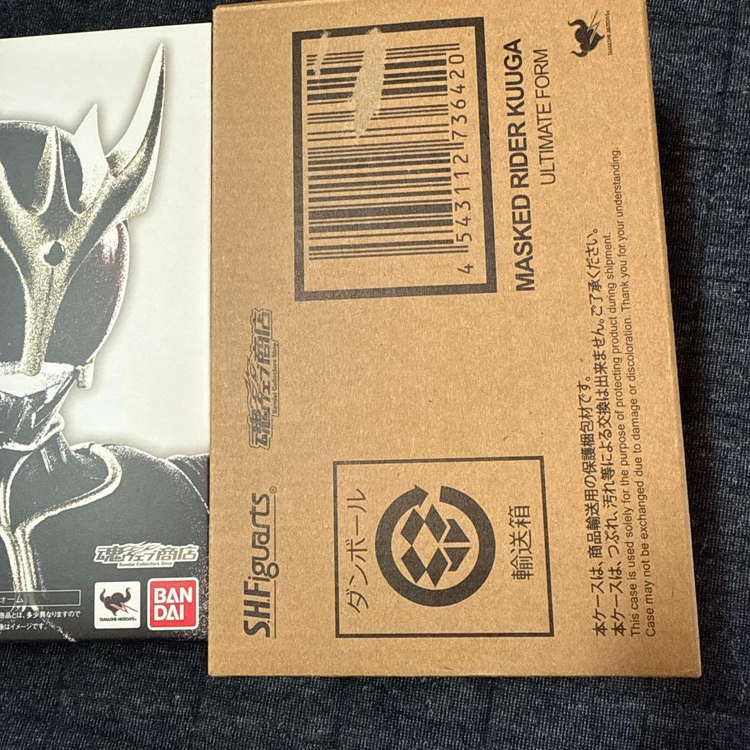 バンダイSHFiguarts 真骨頂　仮面ライダークウガ　アルティメットフォーム
