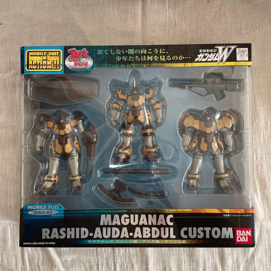 ガンダムWマグアナック機 アウダ機 アブドル機 3体 モビルスーツインアクション