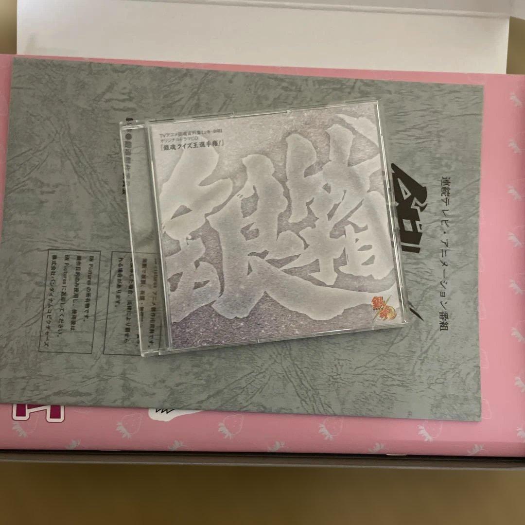銀箱