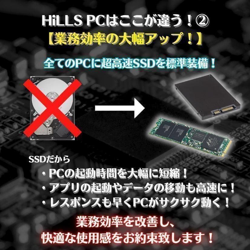 n113 サクサク動く！すぐに使えるノートPC dynabook core i5