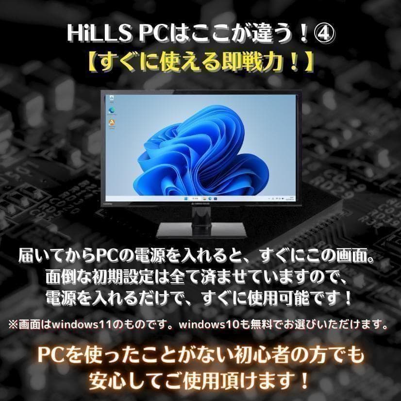 n113 サクサク動く！すぐに使えるノートPC dynabook core i5