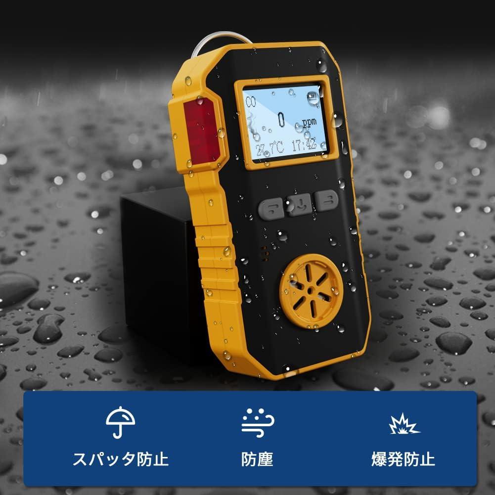 一酸化炭素測定器 検知器 CO検出器