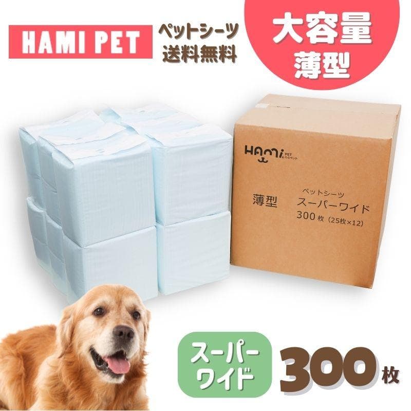 トイレ用品・ペットシーツ・おむつ kmam