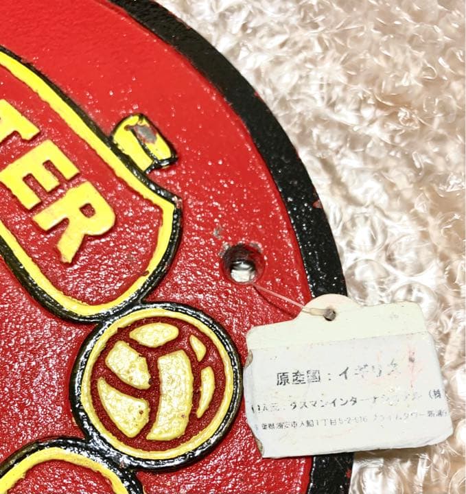 マンチェスターユナイテッド　壁掛け　エンブレム　スチール　アンティーク　マンU