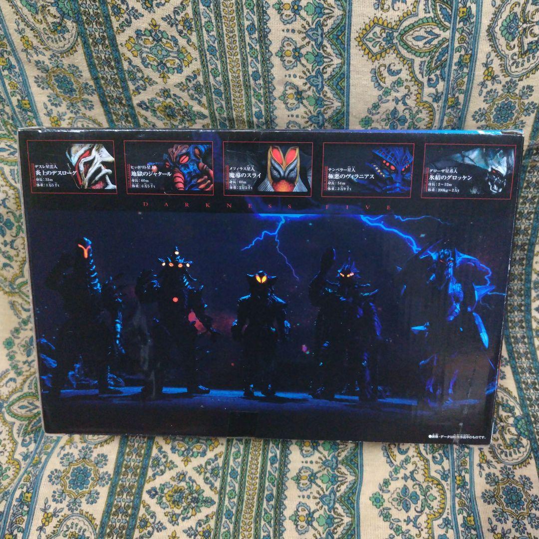 ウルトラゼロファイト ダークネスファイブセット