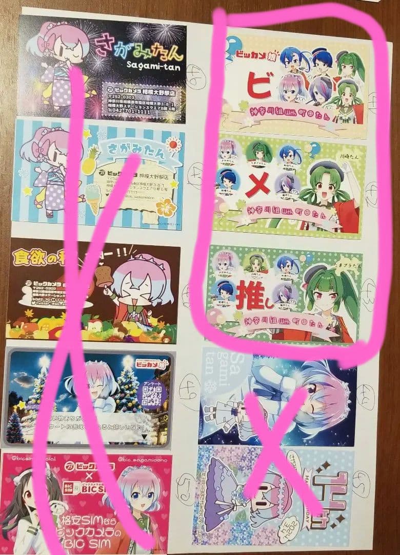 999珍品様202502
