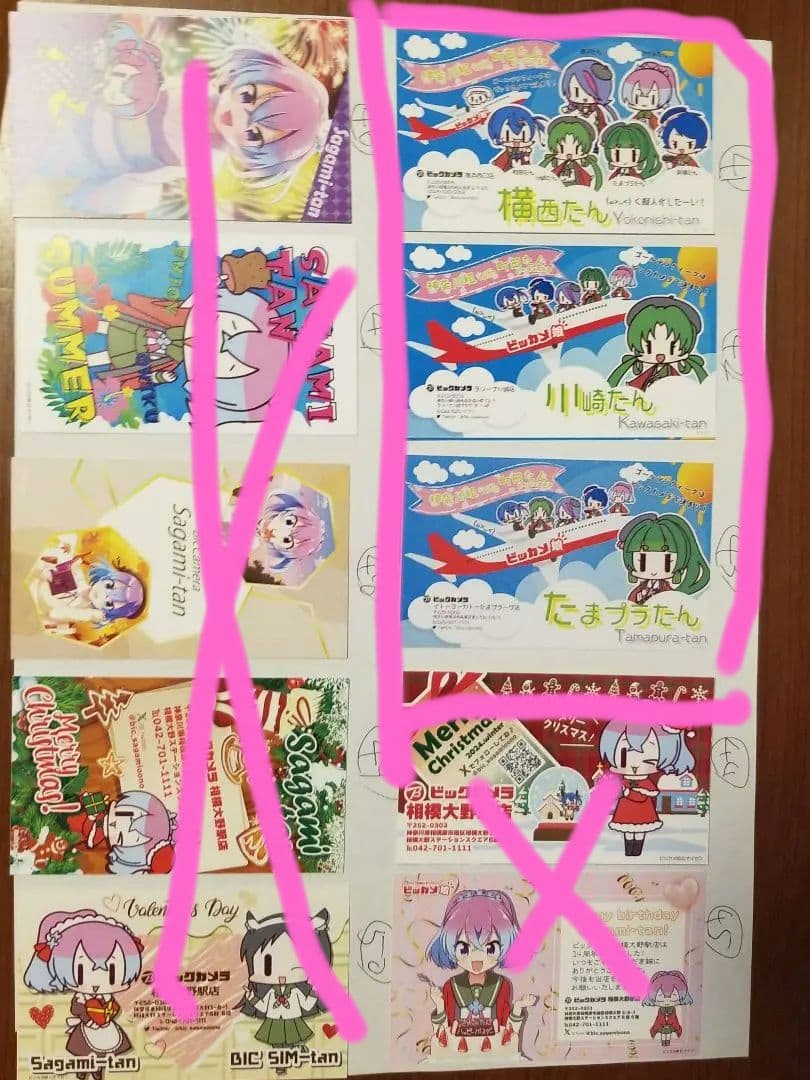 999珍品様202502