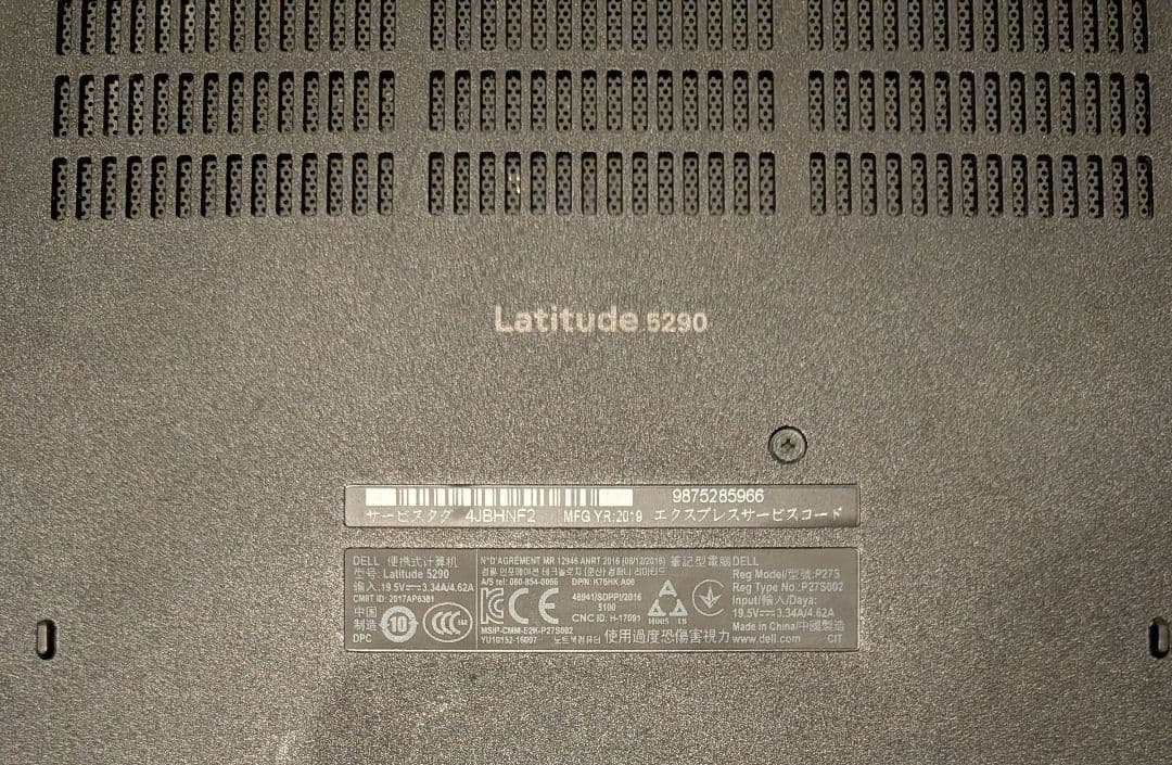 Windowsノート本体 Dell Latitude 5290 Win11 pro i5-8250U
