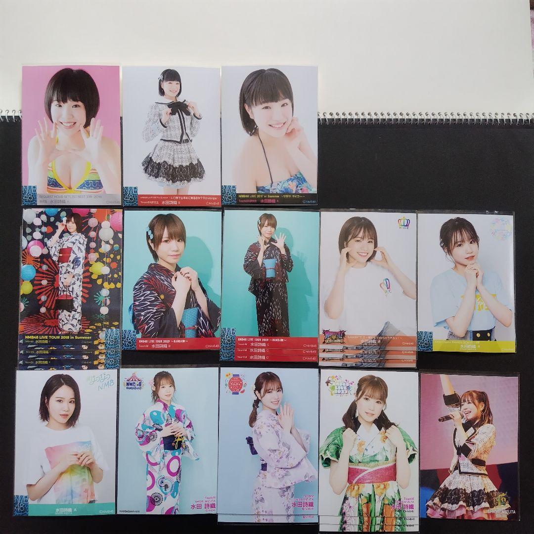 NMB48 水田詩織 生写真 グッズセット