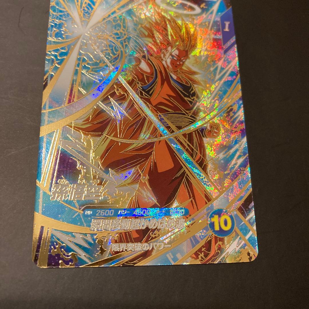 ドラゴンボール ダイバーズ 大会 プロモ SDVTP-004 孫悟空 パラレル