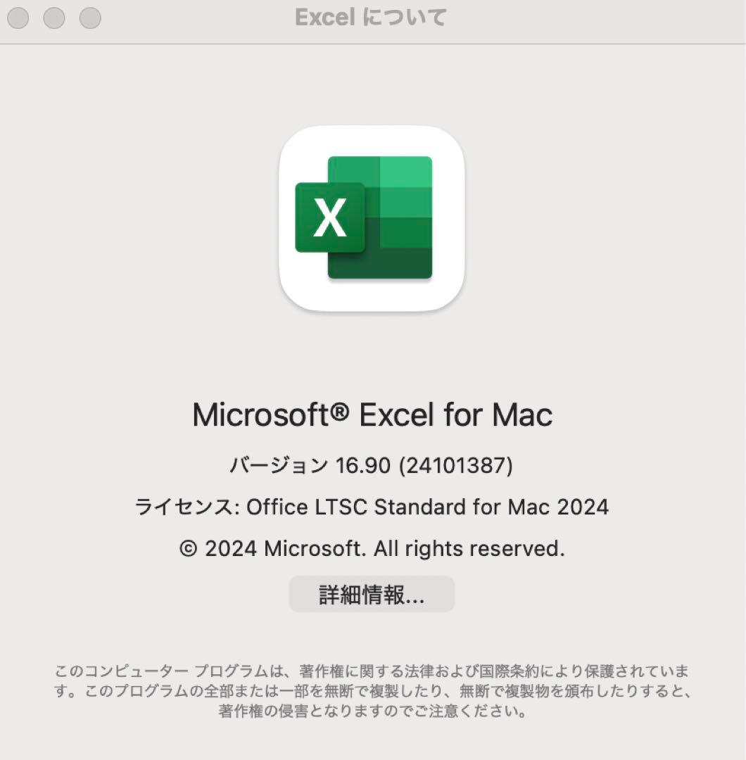 2025年OS 美品 MacBook Pro 13インチ CAD/REVIT設計