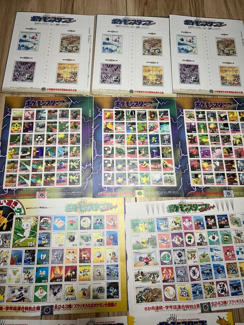 【希少】ポケモンスタンプ　シート　26枚セット