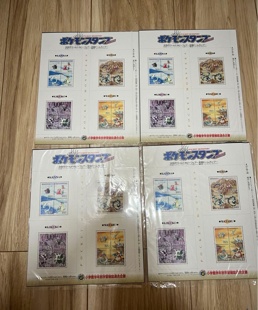 【希少】ポケモンスタンプ　シート　26枚セット