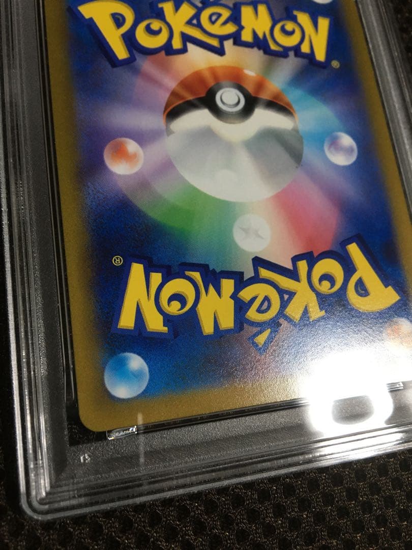 フォローで割引！ ポケモンカード PSA6 セレナ S11a SR A