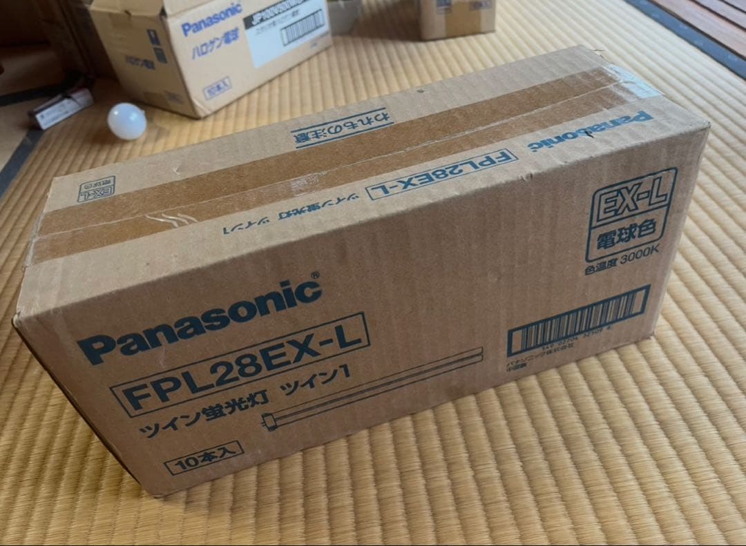 ことね 出品