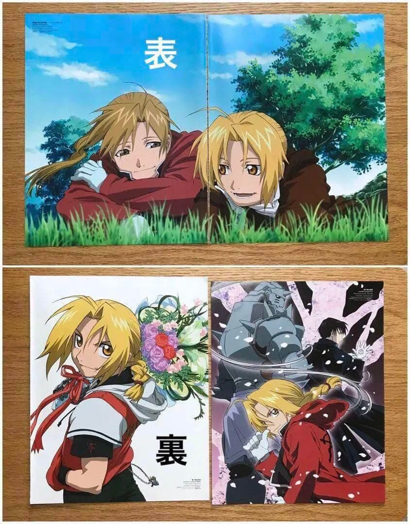 【バラ売り】ハガレン 最遊記 ポスター まとめ売り 峰倉かずや 鋼の錬金術師