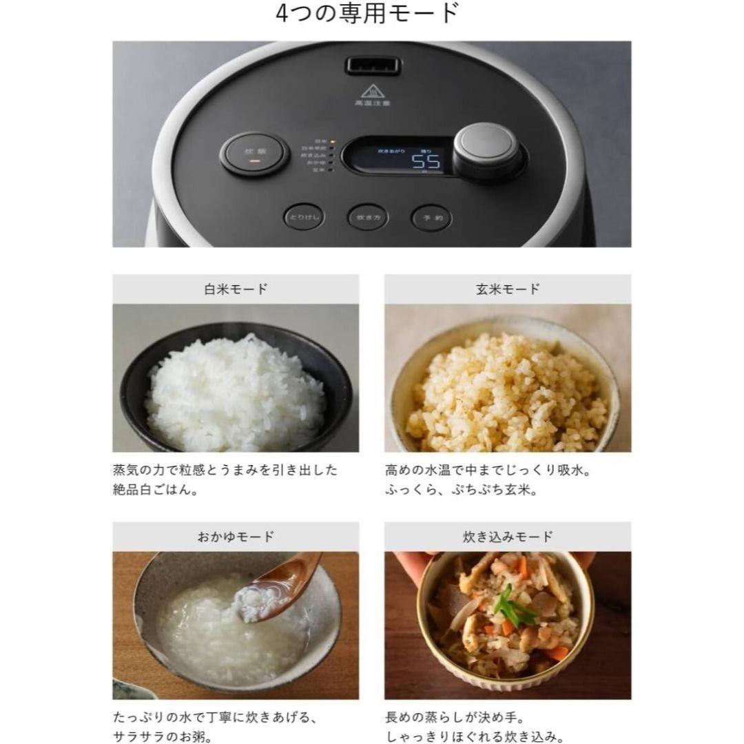 新品 BALMUDA 電気炊飯器 TheGohan【K08A-BK】3合
