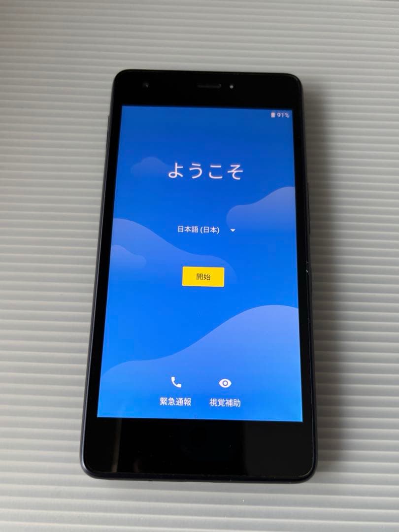 Quaphone KYV44 3台