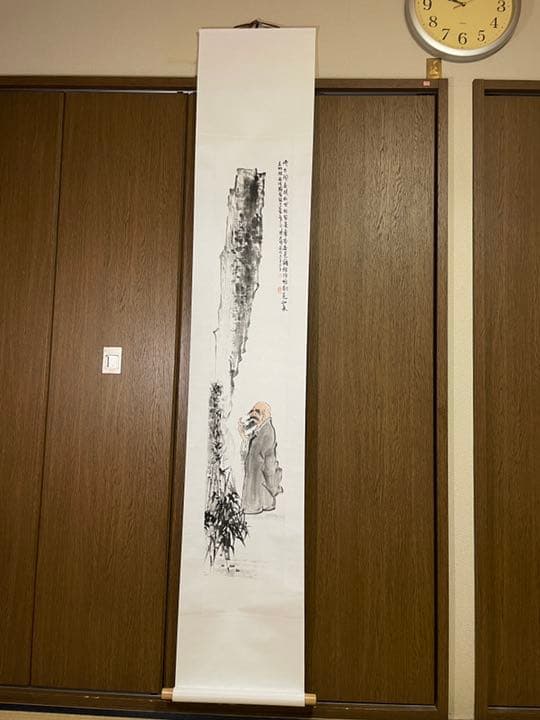 中国山水画