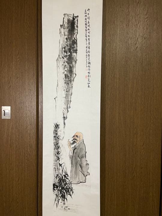 中国山水画