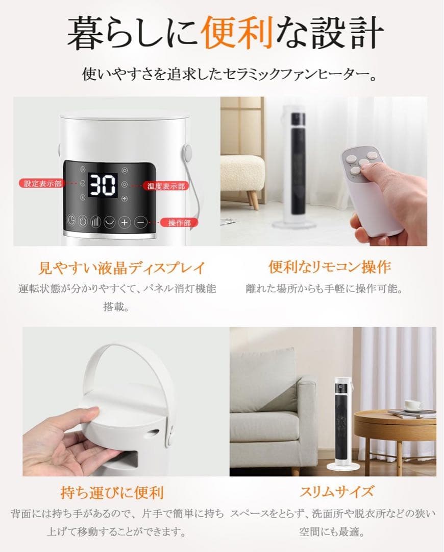 特別限定価格！新品未使用！【超大特価20%off！】セラミックヒーター