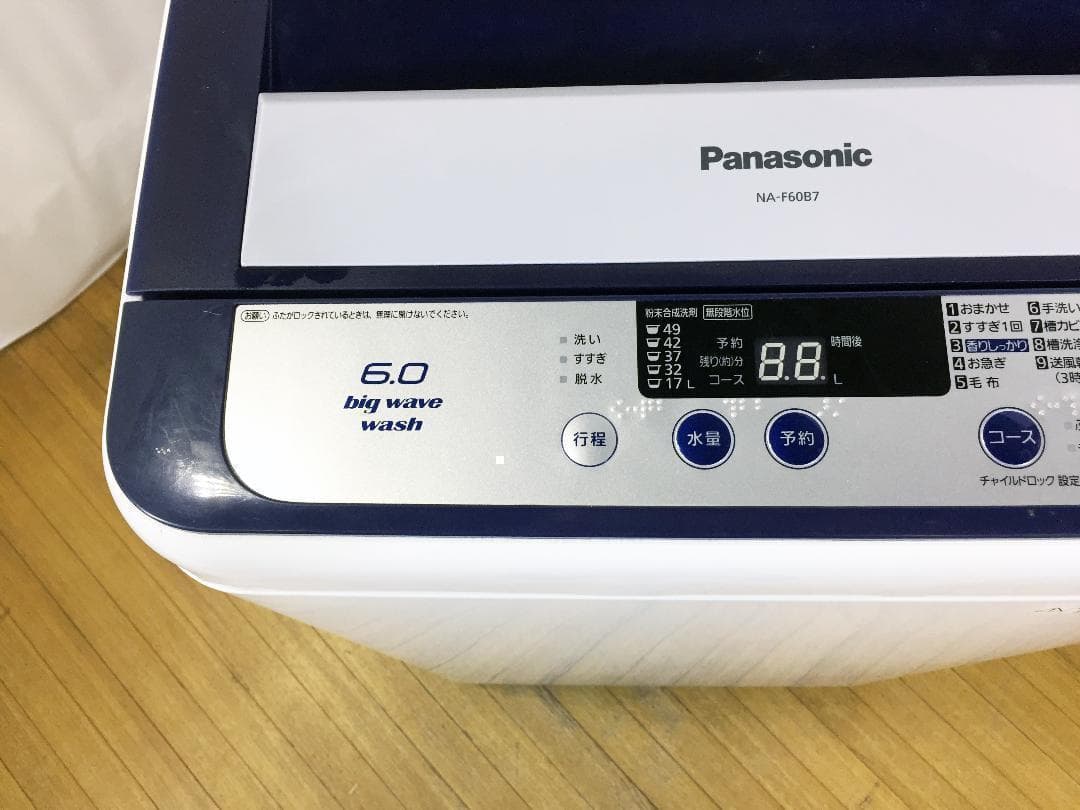 送料無料★◆中古★Panasonic　6㎏　洗濯機　NA-F60B7