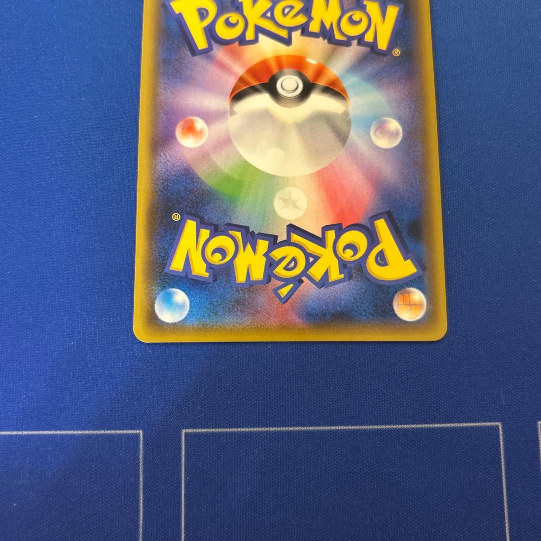 【ポケモンカードゲーム】レッドのピカチュウ　プロモ