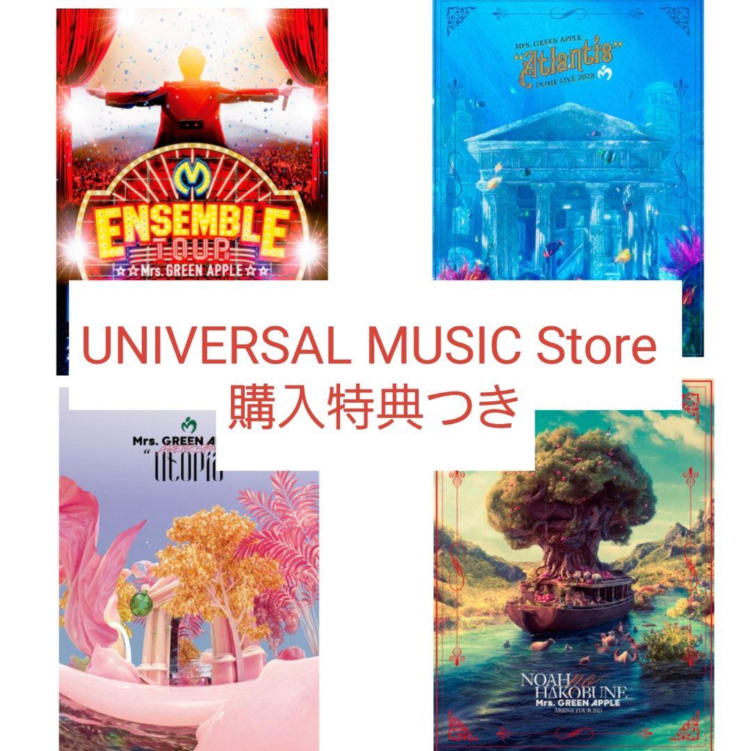 Mrs. GREEN APPLE DVD Blu-ray ライブ 特典つき