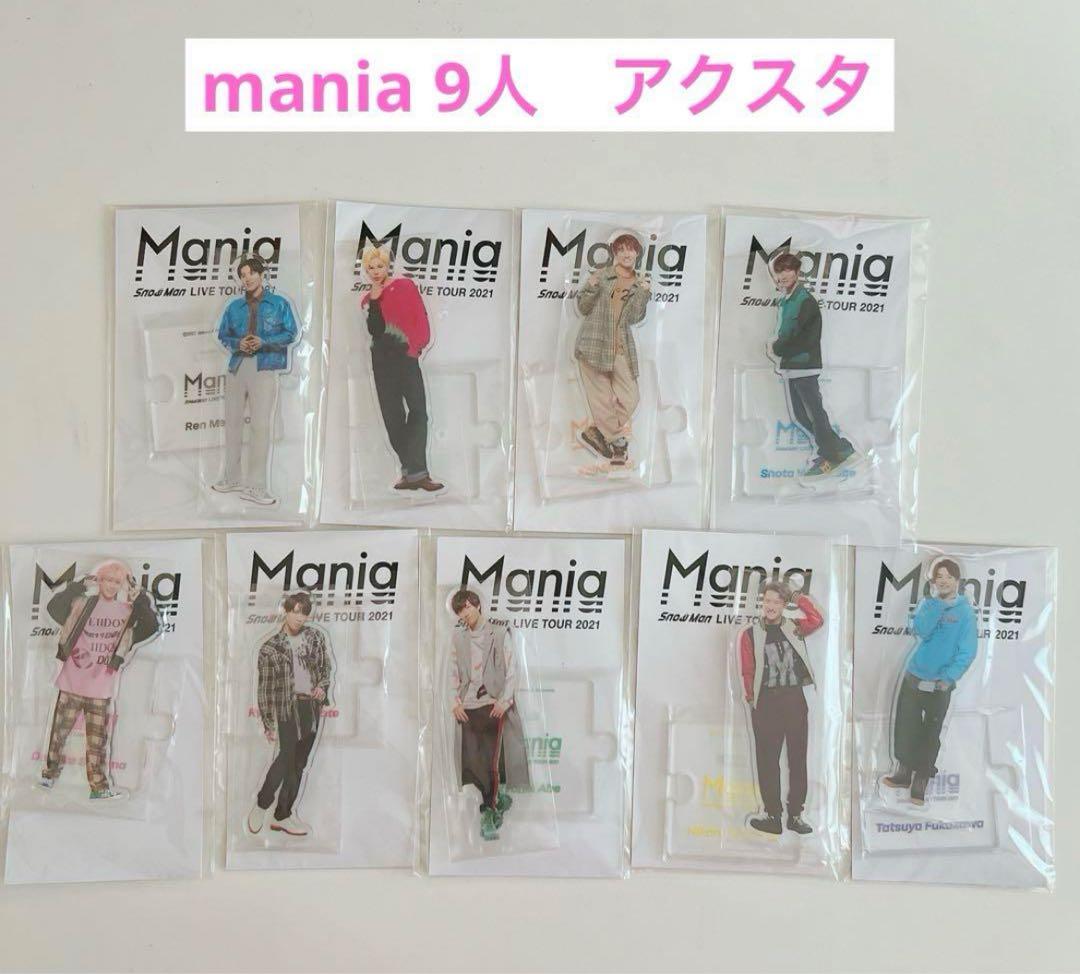 Man アクスタ　うちわ　全員
