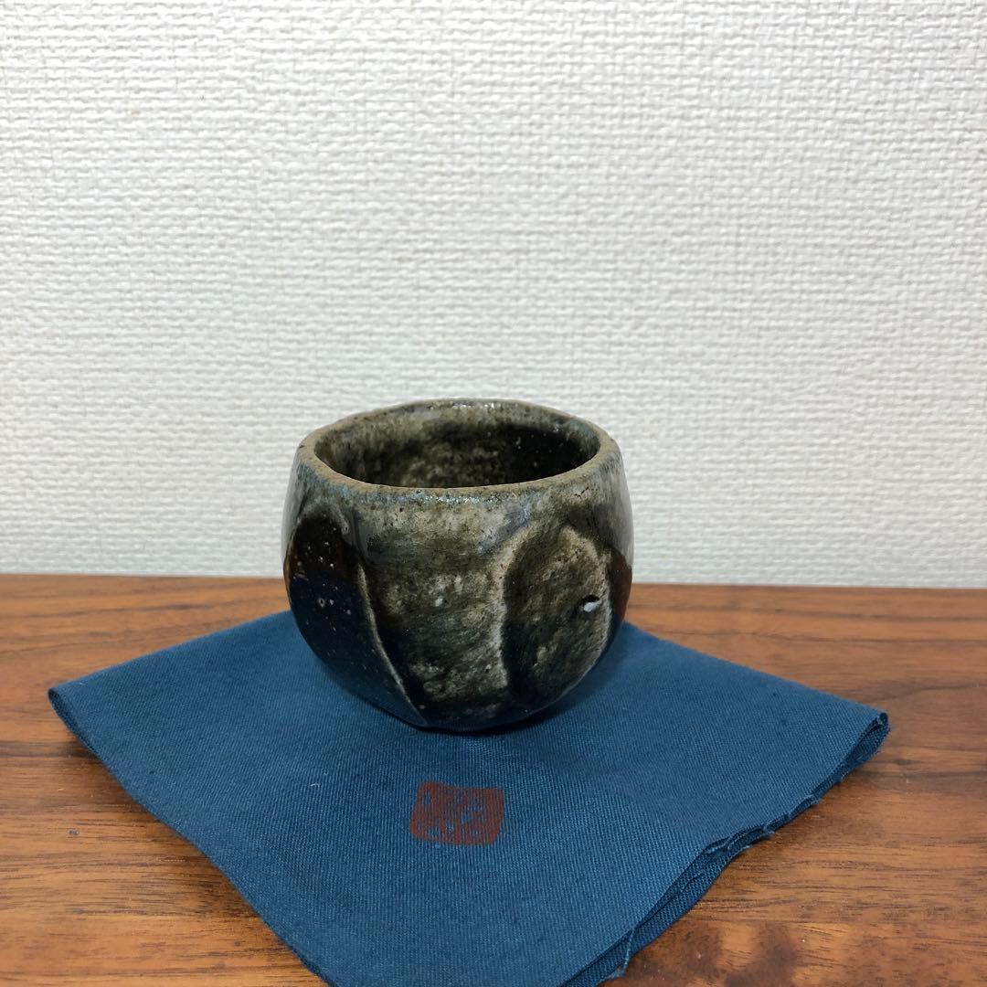 秋谷昌央　引出ぐい呑　供箱 共布 栞付き