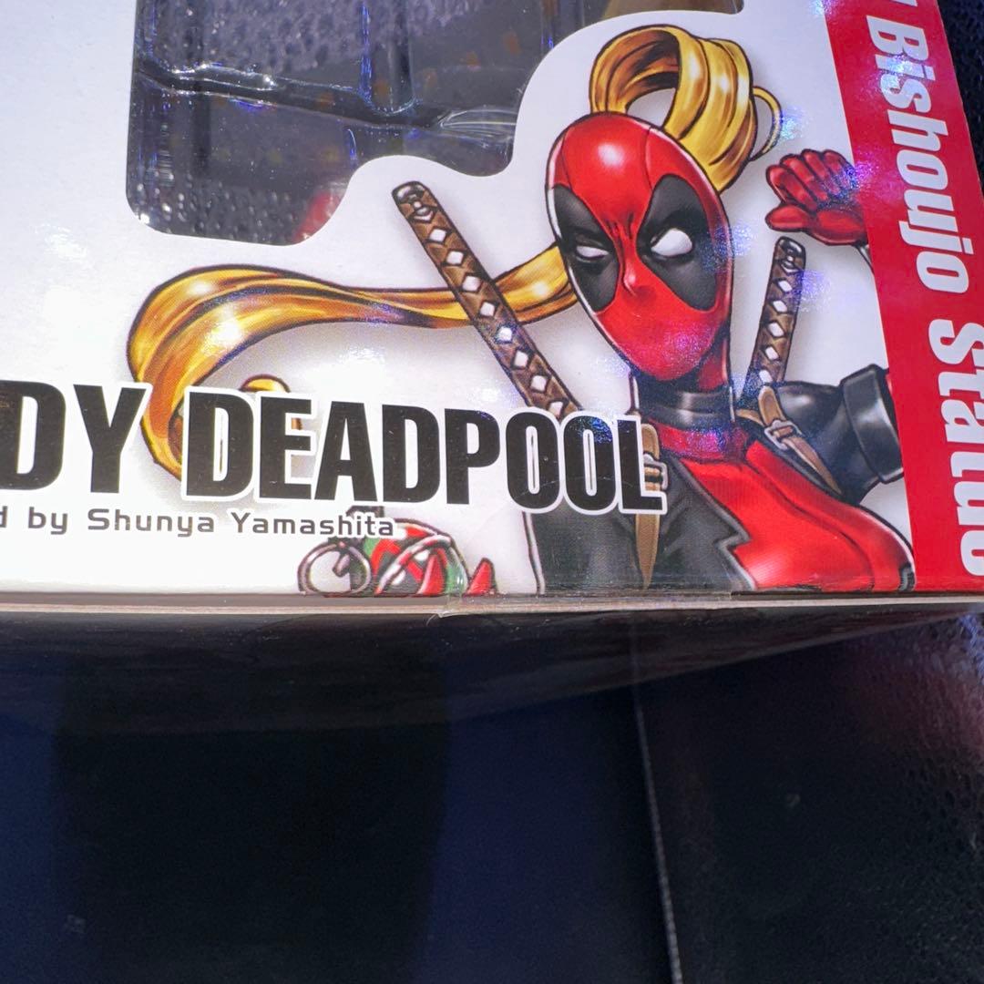 MARVEL美少女 MARVEL UNIVERSE レディ・デッドプール