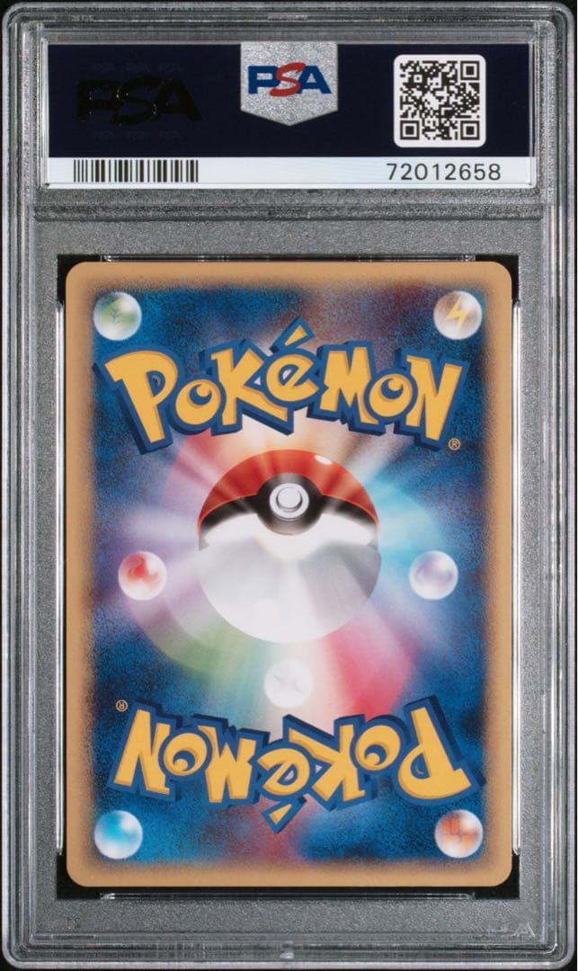 【PSA10】ミュウ ex 1st ED ミラージュフォレスト