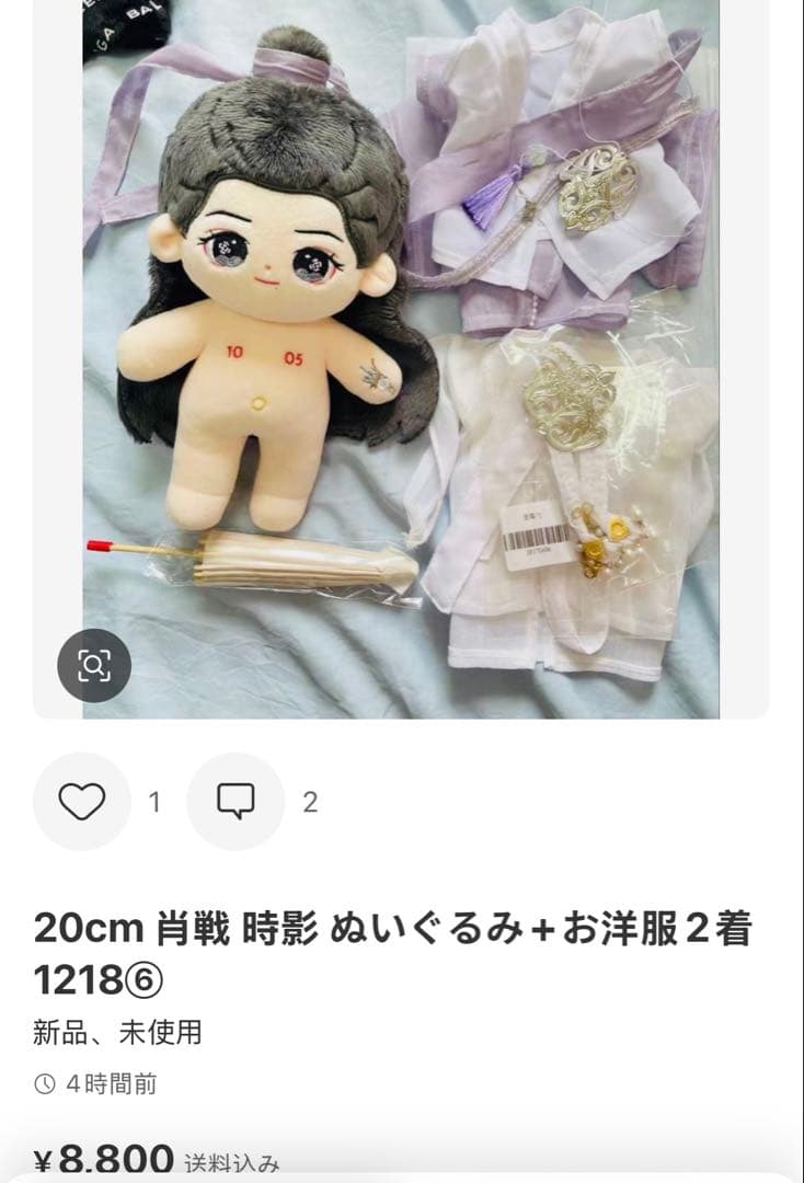 Kaoruページ