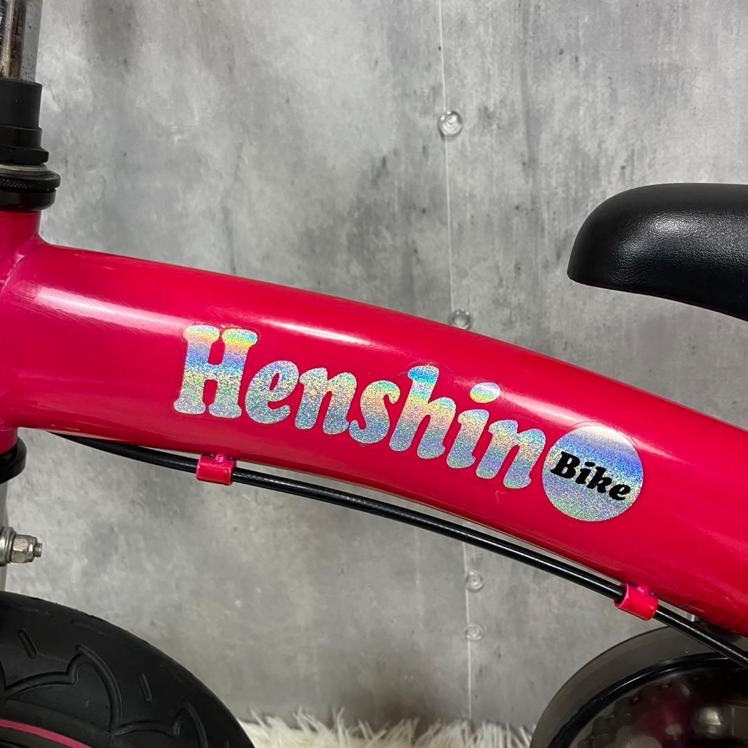 【極美品】へんしんバイク 12インチ ピンク スタンド付
