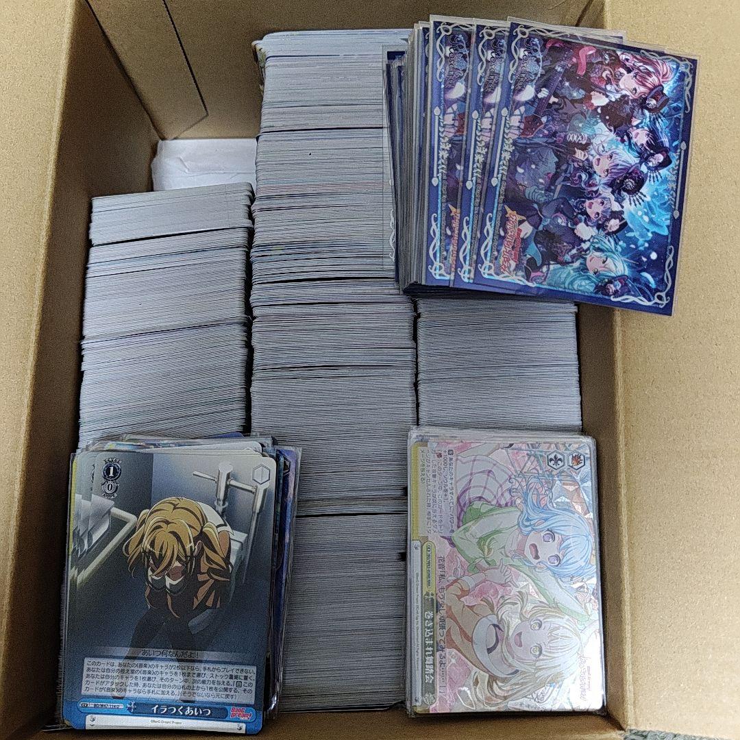 ヴァイスシュヴァルツ　引退品　バンドリ