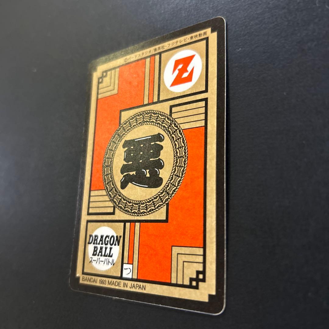 【レア】ドラゴンボール　カードダス　 No.243「ブロリー」ダブルプリズム仕様