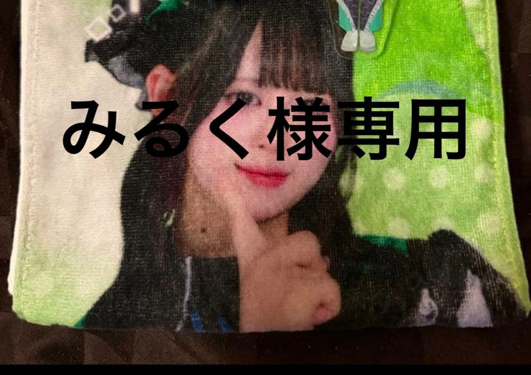 みるく