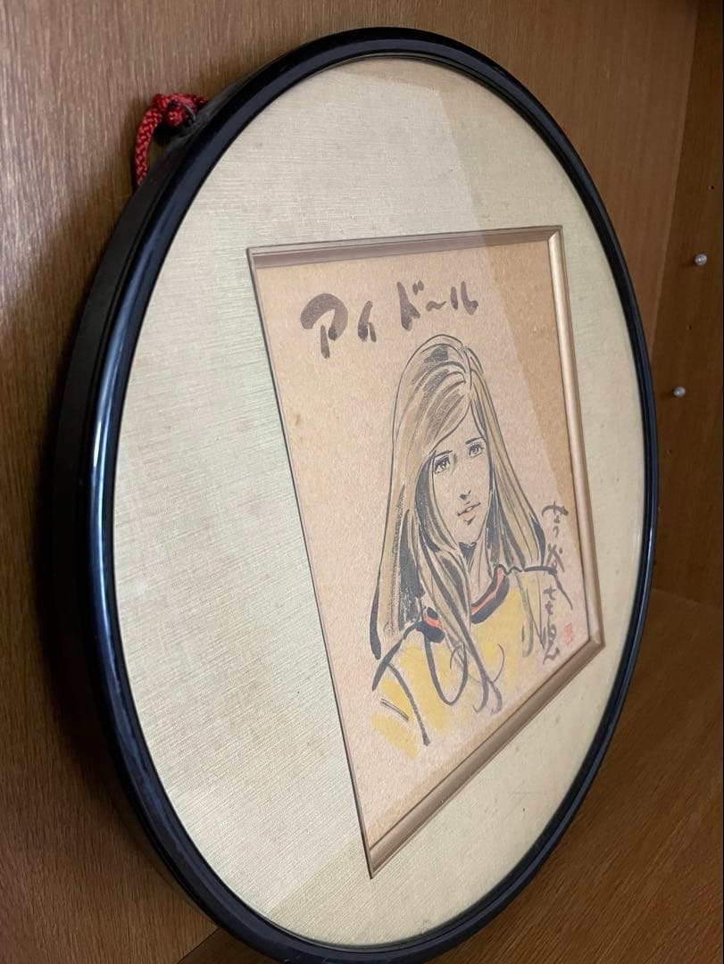 芳谷圭児　イラスト入りサイン色紙　漫画家　希少