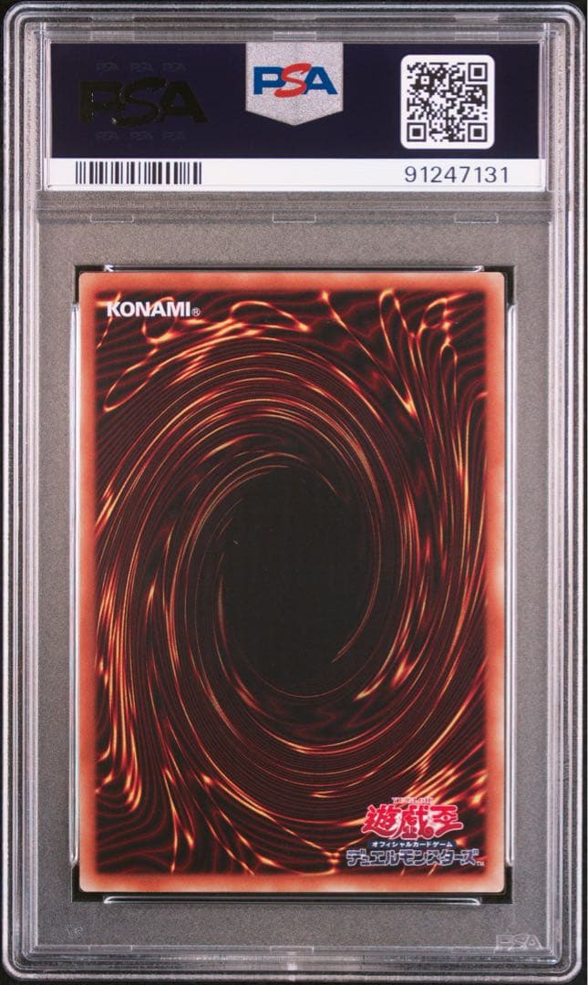 【PSA10】真紅眼の亜黒竜 20th レッドアイズ　遊戯王　b