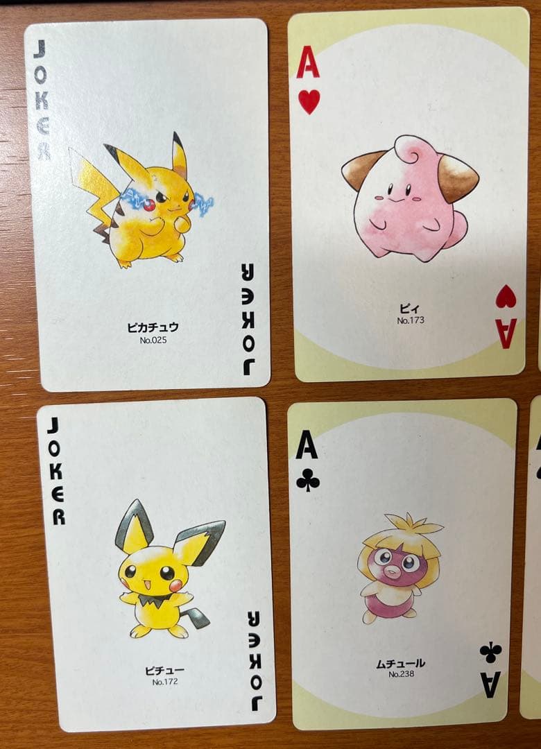 超希少　フルコンプ　ポケモントランプ　PART2 銀　ニンテンドー　任天堂