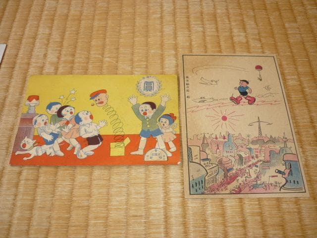 ◆美品 1906年代 絵葉書◆おそ松くん、巨人の星2枚、豆タンくん他 合計10枚